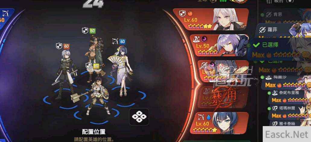 第七史诗角色升星材料一览