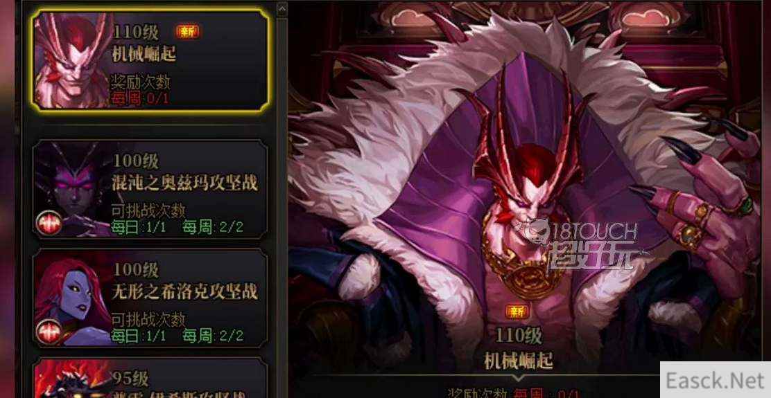 dnf巴卡尔一周给多少材料