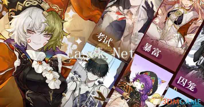 《无尽梦回》开荒阵容选择推荐