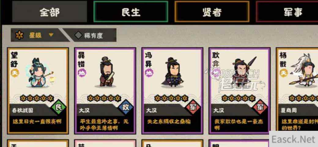 无悔华夏月神望舒技能介绍