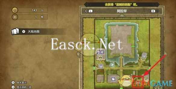 《勇者斗恶龙3》HD-2D重制版徽章兑换方法和详细位置介绍