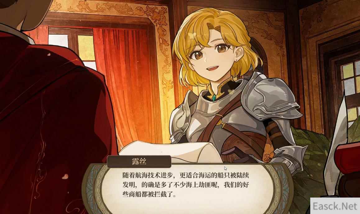 火山的女儿荣誉骑士职业结局攻略