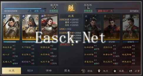 《三国：谋定天下》乐进曹纯吕布阵容玩法推荐
