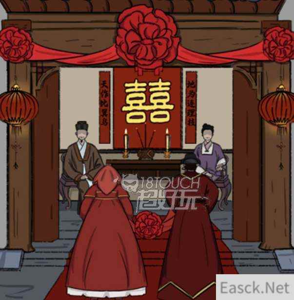 汉字找茬王嫁3完成拜堂通关攻略