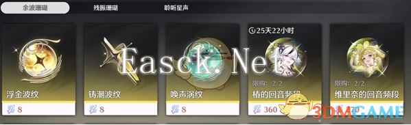 《剑与远征启程》迷梦奥格阵容搭配攻略