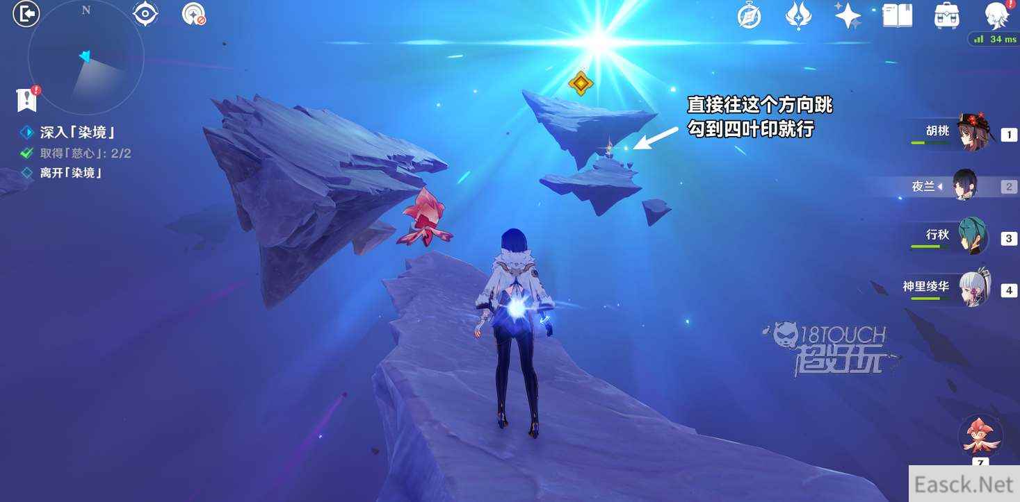 原神蒂尔亚什特的赞歌图文攻略