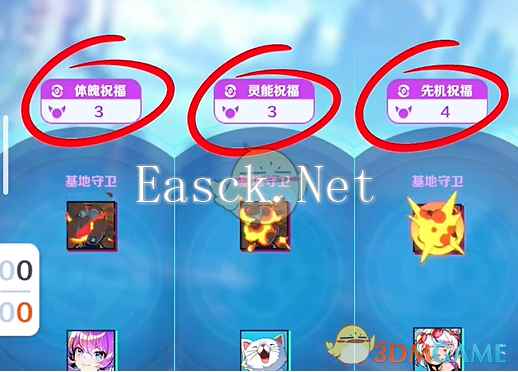《螺旋勇士》联盟人数上限提升方法