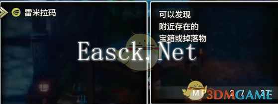 《勇者斗恶龙3》HD-2D重制版开局配对队伍推荐