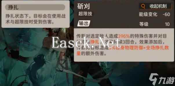 新月同行传影怎么玩厉害