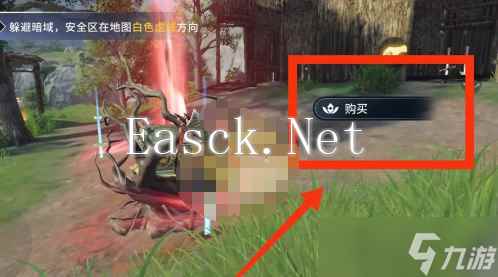 永劫无间手游返魂秘商新增了什么物品