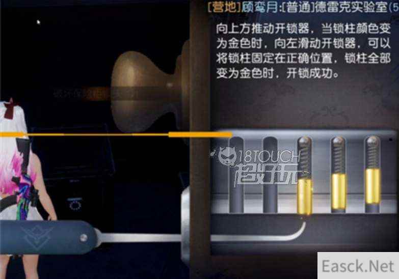 黎明觉醒深渊a2办公室密码一览