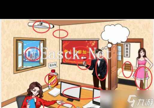 《文字来找茬》提升老人生活质量通关攻略？文字来找茬攻略详情