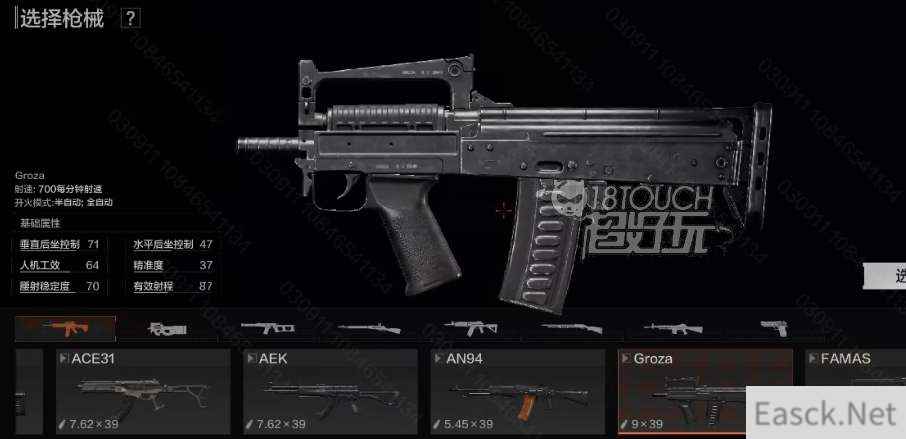 暗区突围s3新武器一览