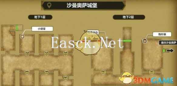 《勇者斗恶龙3 HD2D重制版》最后的钥匙使用方法