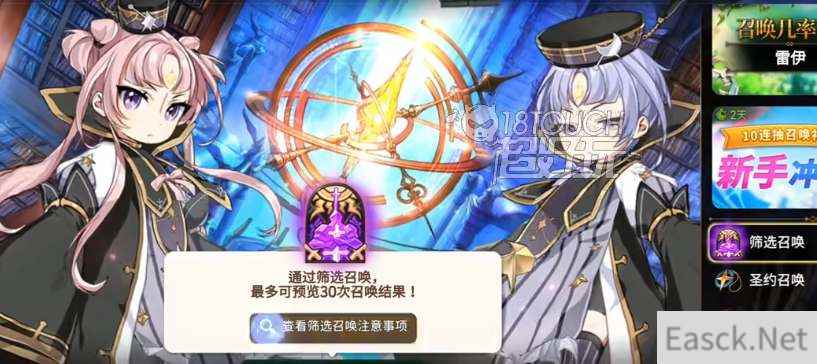 第七史诗筛选召唤选什么好
