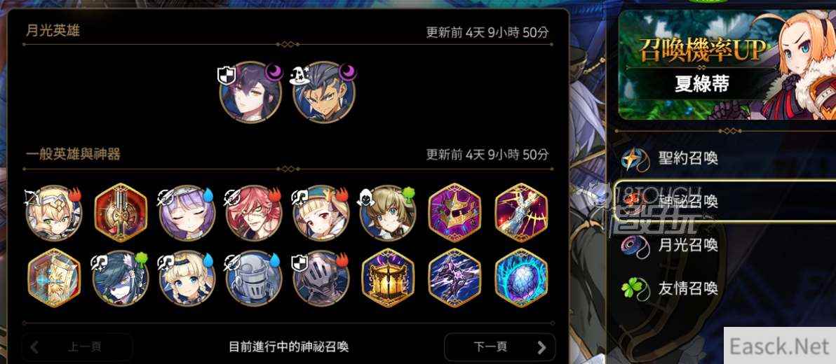 第七史诗神秘奖牌获取攻略