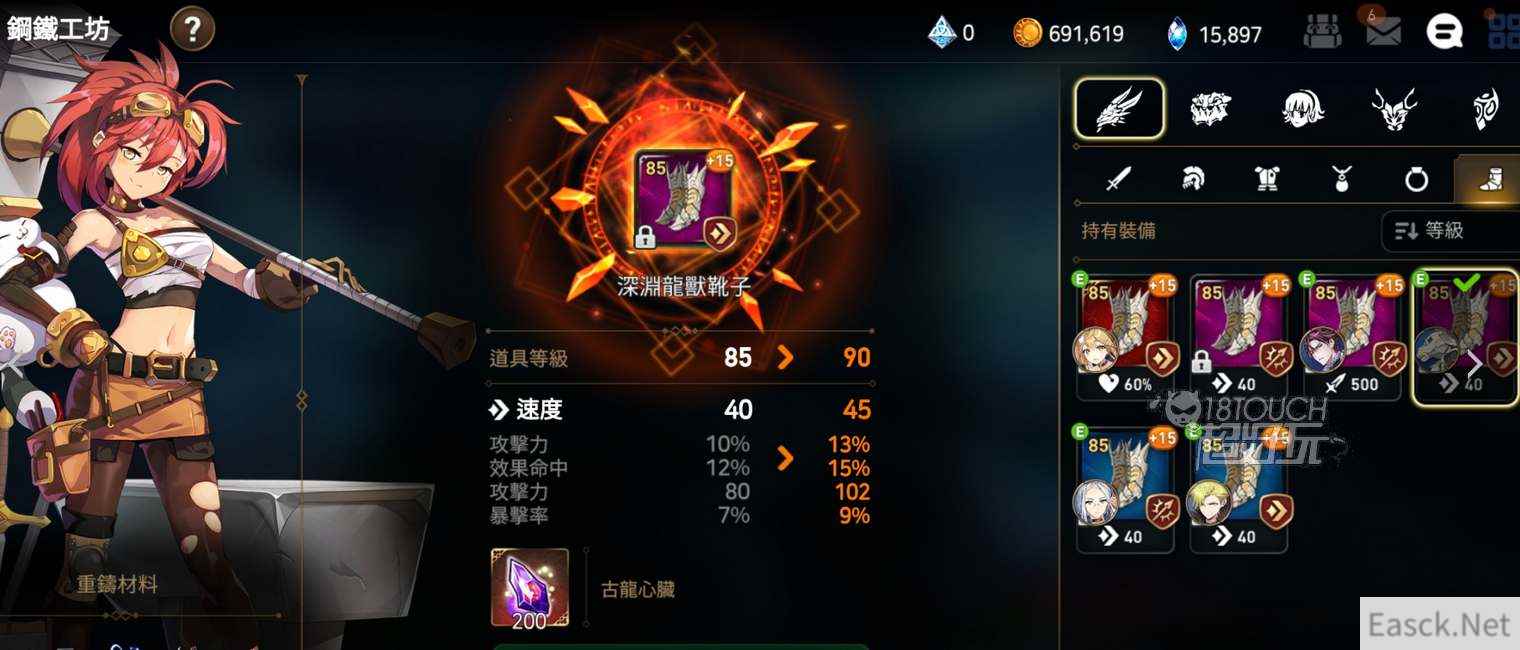 第七史诗重铸材料获取途径