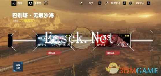 《战双帕弥什》幻痛囚笼boss图鉴一览