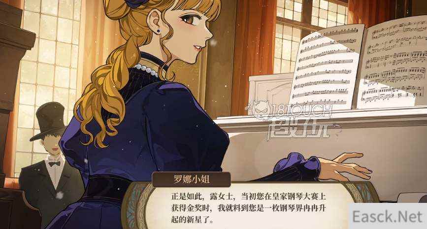火山的女儿著名钢琴家结局条件一览