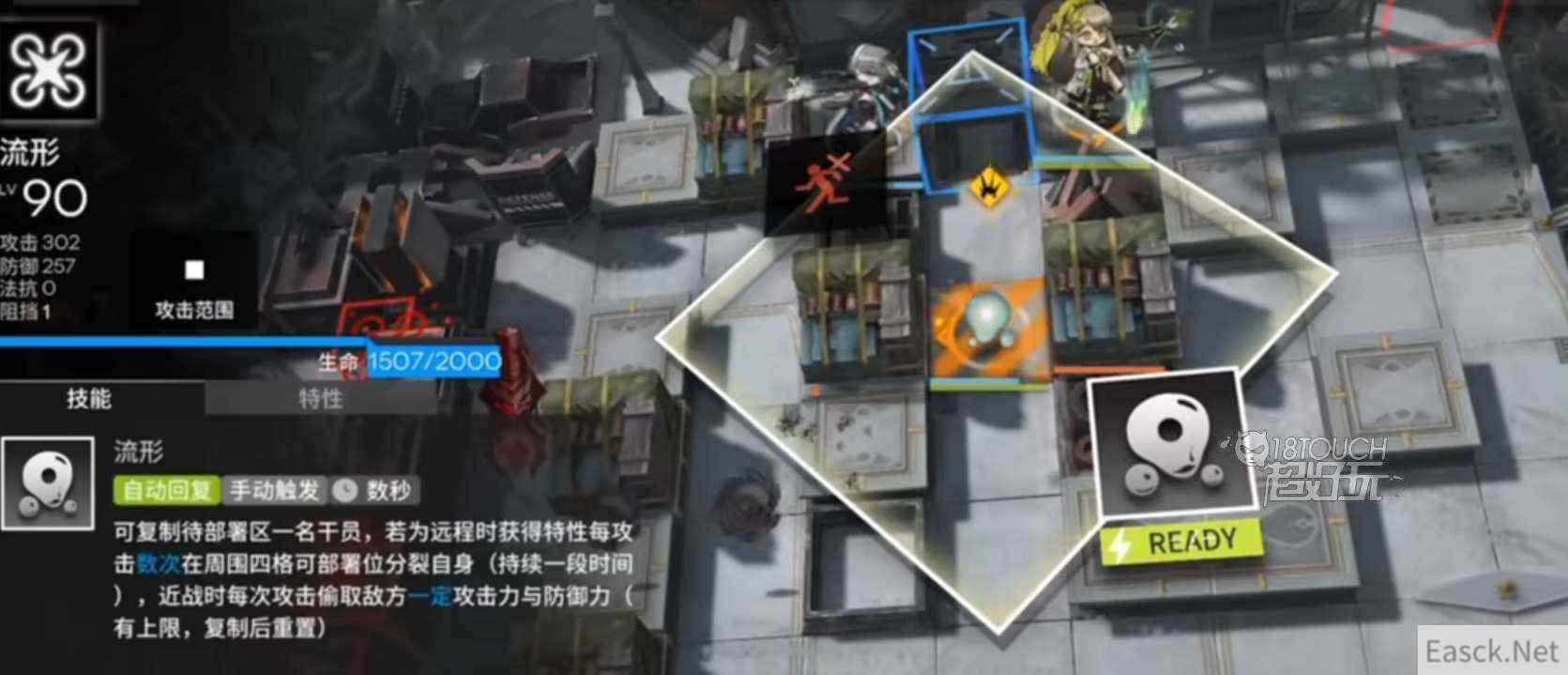 明日方舟缪尔赛思技能天赋介绍