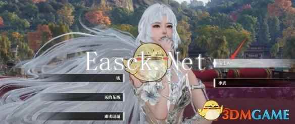 《逆水寒手游》射覆待君逸闻任务攻略