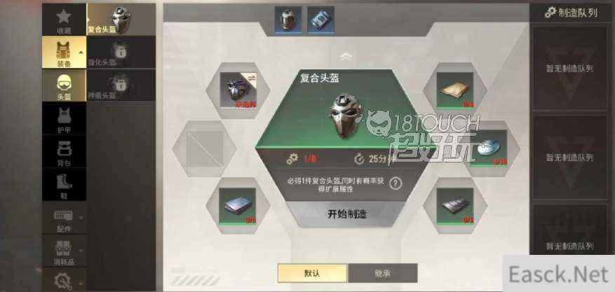 超凡先锋武器如何突破到金色