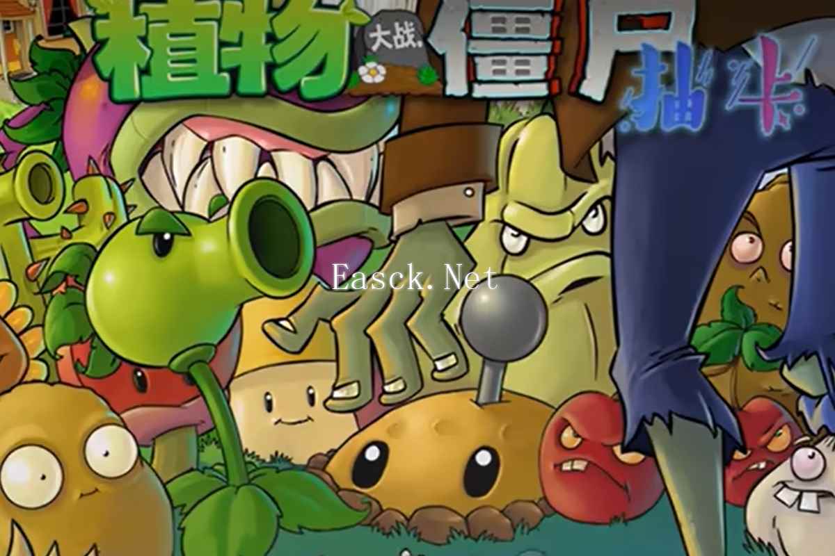 植物大战僵尸抽卡版好玩吗 植物大战僵尸抽卡版玩法简介