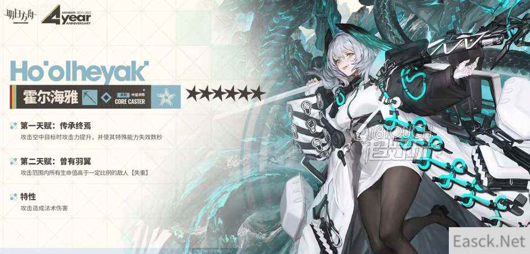 明日方舟缪尔赛思天赋技能一览