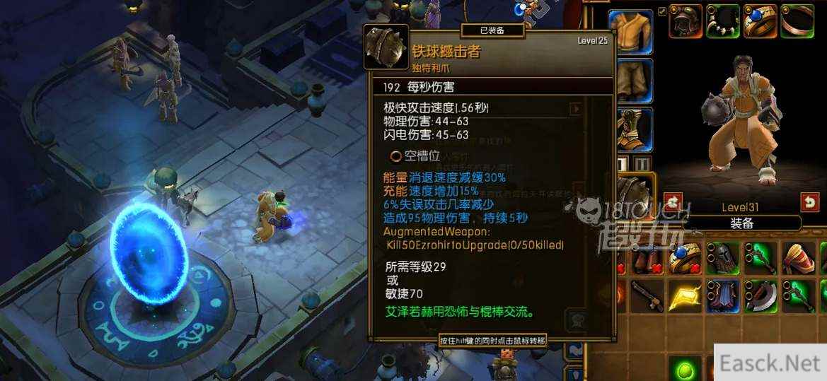 火炬之光无限2023搬砖职业推荐
