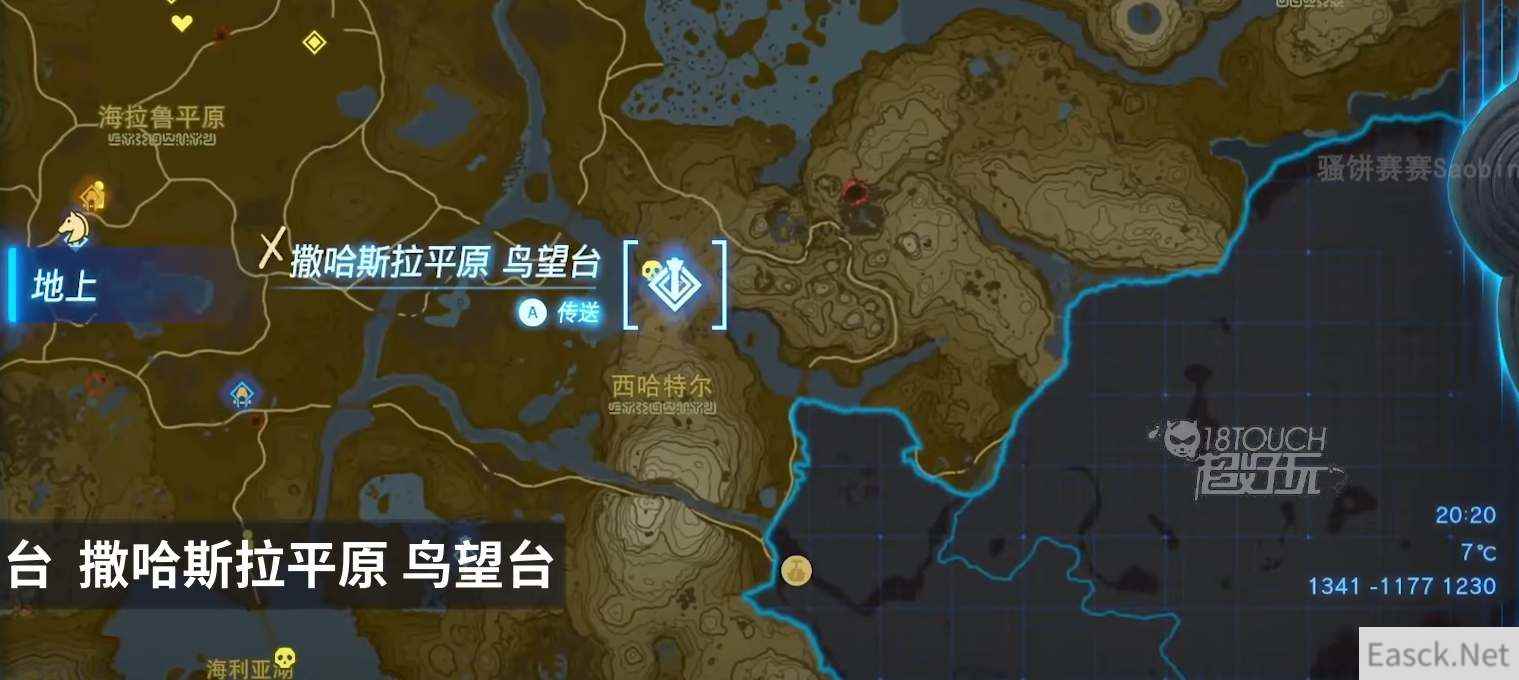塞尔达王国之泪全地图鸟望台解锁攻略