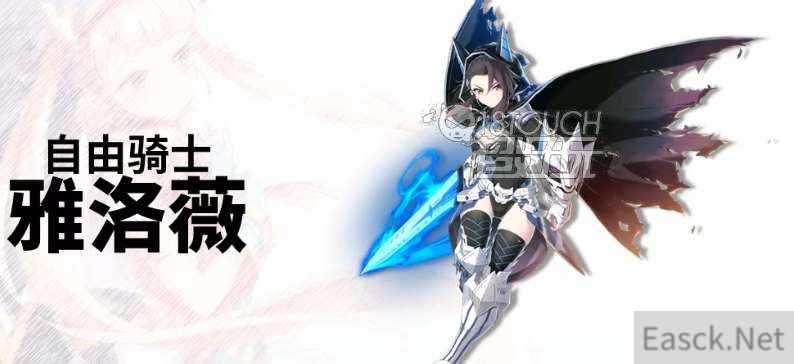 第七史诗雅洛薇技能强度介绍