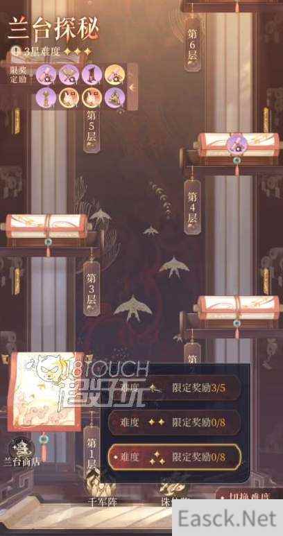代号鸢恋念怎么解锁