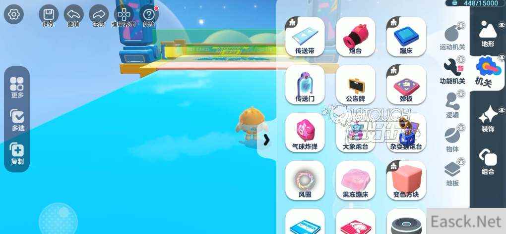 蛋仔派对已发布的地图怎么修改