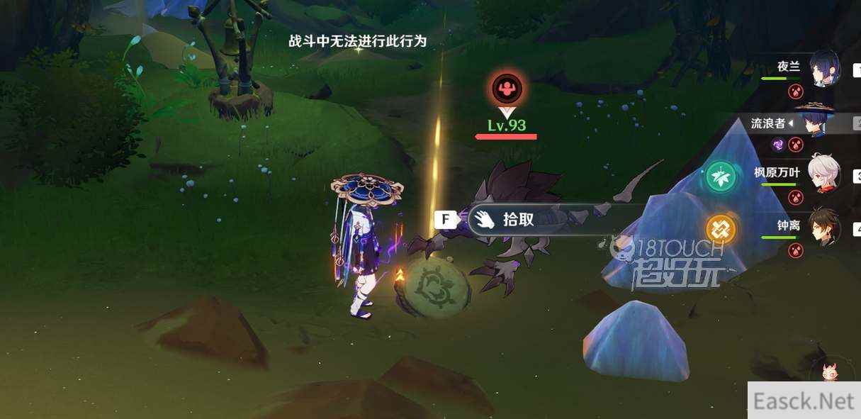 原神觉醒的正声任务流程一览
