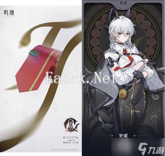 鸣潮2.0版本有哪些新角色 鸣潮黎那汐塔新角色公布