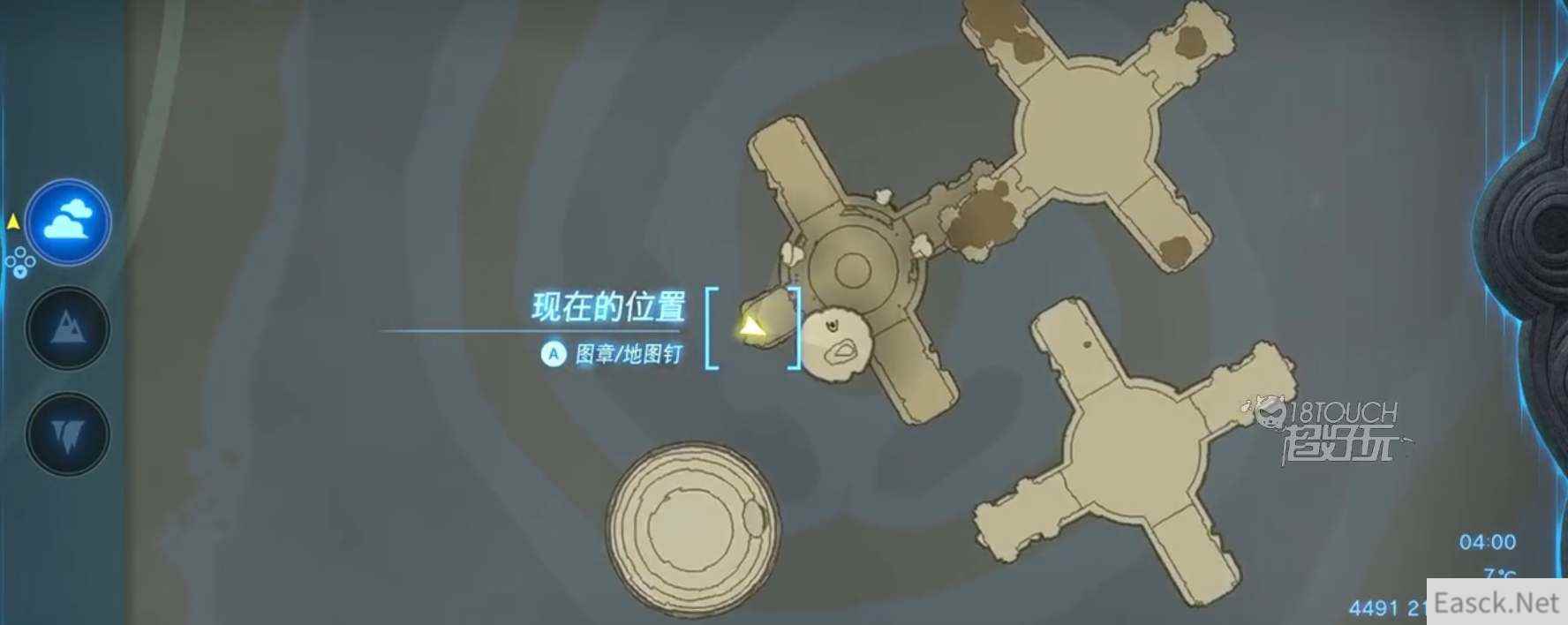 塞尔达王国之泪左纳尼乌姆套装获得途径