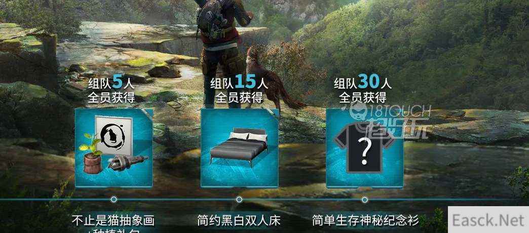 明日之后共创服开服时间2023