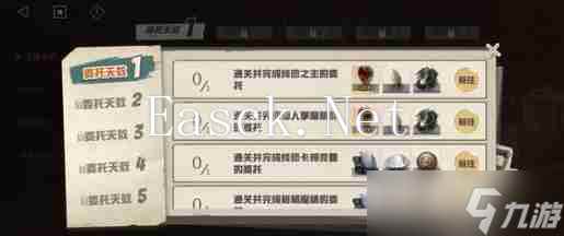 重返未来1999国标队阵容搭配