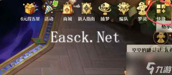 无尽梦回游戏开服新手都会遇到哪些问题 新手问题解答汇总