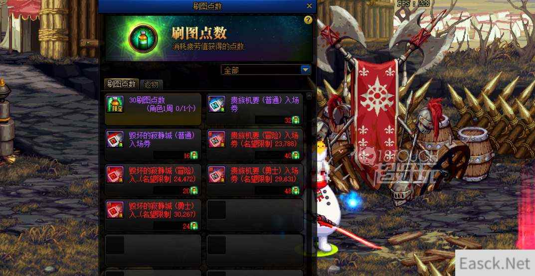 DNF110级深渊任务开启攻略