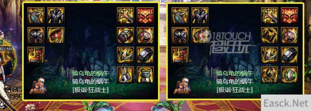 DNF110狂战士毕业装备搭配攻略