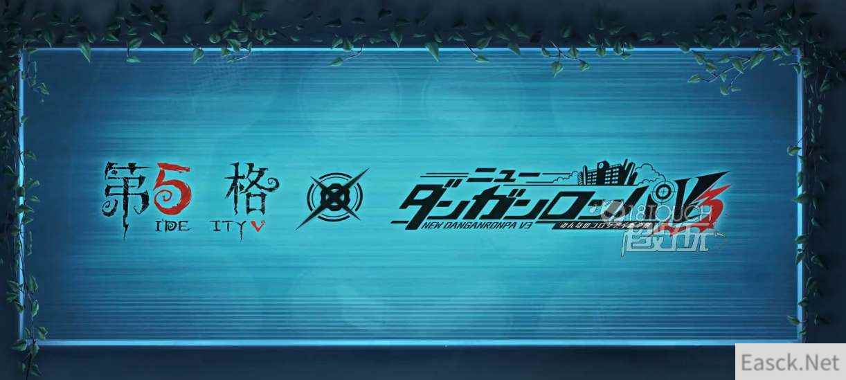 第五人格新枪弹辩驳V3联动上线时间