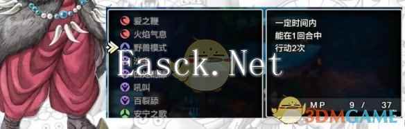 《勇者斗恶龙3》HD-2D重制版开局配对队伍推荐