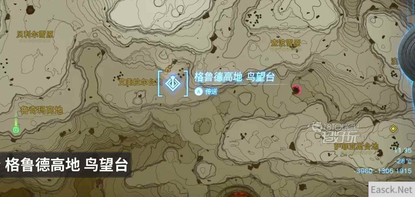 塞尔达王国之泪格鲁德高地鸟望台解锁攻略