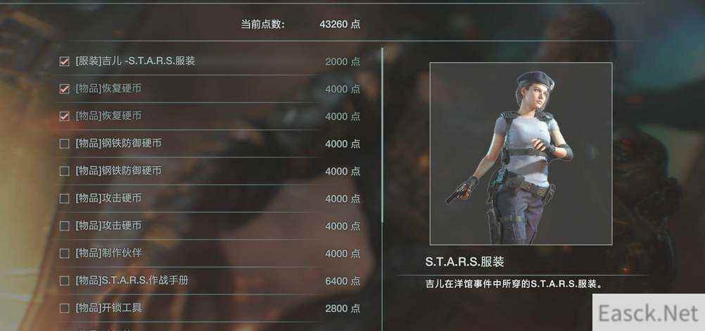 生化危机4重制版白金奖杯解锁攻略