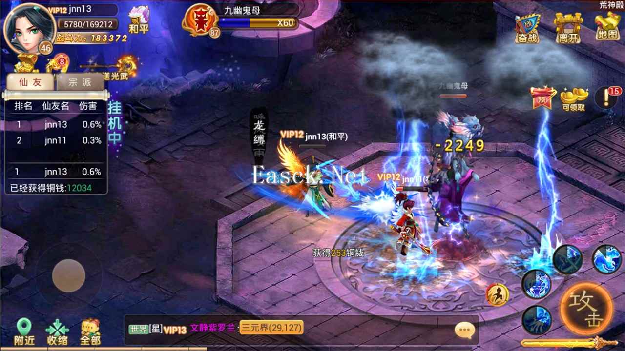 神道什么时候出 公测上线时间预告