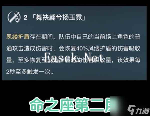 原神5.3全新璃月四星角色爆料 5.3璃月四星蓝砚立绘
