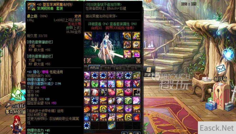 DNF2023转职书获得途径一览