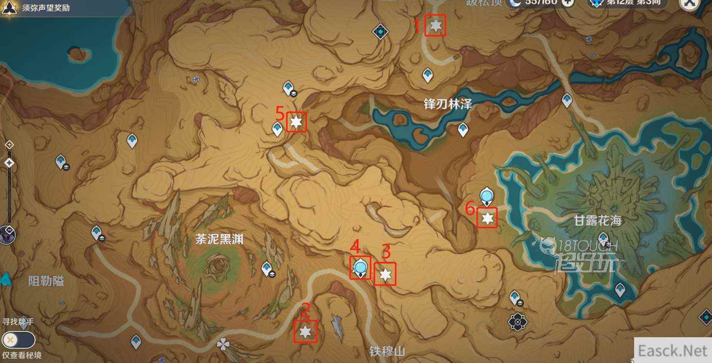 原神3.6新增观景点位置一览
