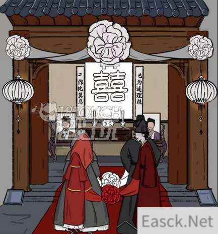 汉字找茬王嫁3完成拜堂通关攻略